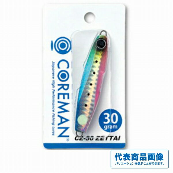 コアマン コアマン CZ-30 ゼッタイ ルアー サーフ ジグ 【限定セール】