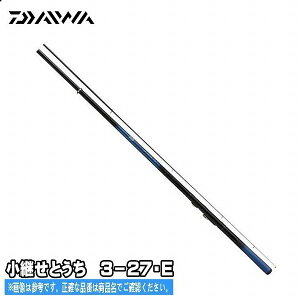 【PT10倍 お買い物マラソン 5月10日 24時間限定　GW限定 クーポン配布中】ダイワ DAIWA 小継せとうち　3−27・E【竿 ロッド ROD 渓流小継竿 アマゴ ヤマメ イワナ 川 】