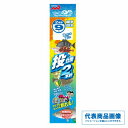 マルシン 投仕掛2本針7号 仕掛 投げ用セット 【 継続セール】