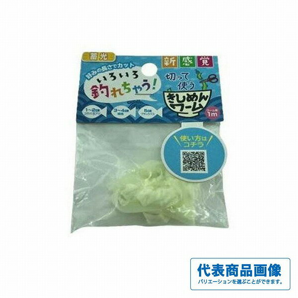 きしめんワーム 1m 餌 その他の餌