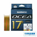 シマノ OCEA 17+ 300m LD-A71Y 10M*5カラー 8 仕掛 道糸 ルアー用 PE(オフショア)