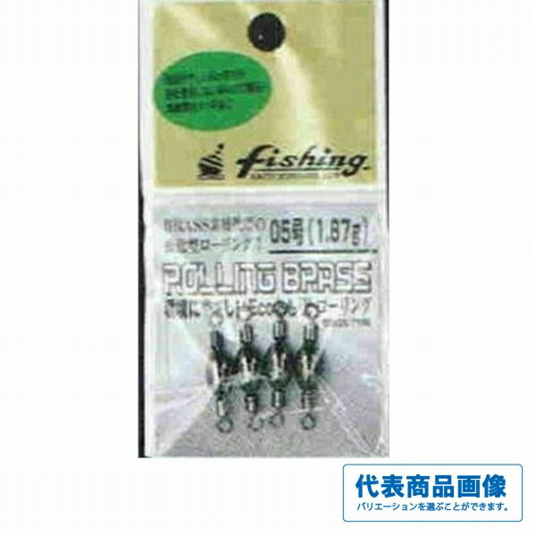 加藤精工 ローリングブラス 仕掛 オモリ パック小型