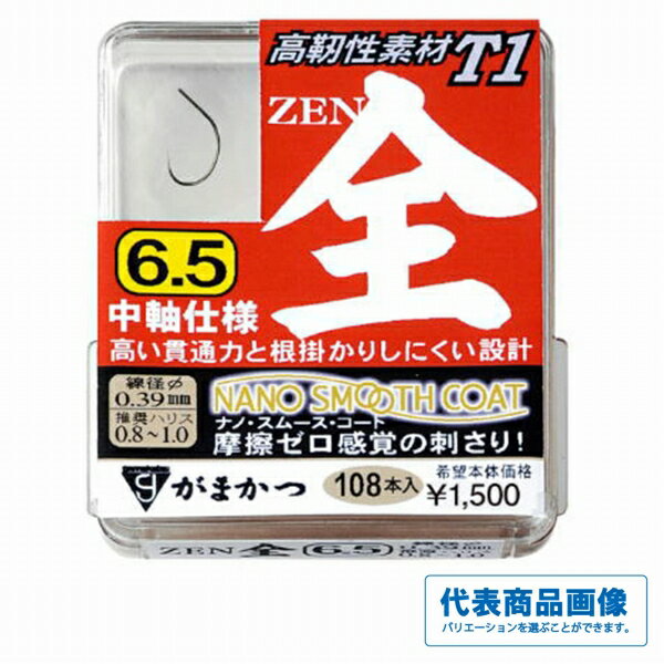 がまかつ 68309 ザ ボックス T1 全 仕掛 専用 鮎友釣り 針 【継続SALE】