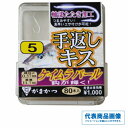 がまかつ 68332 ザ・ボックス 手返しキス 5号 仕掛 針 投げ 【 継続セール】