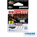 がまかつ バラ 遊動ピットサカサ 2号 仕掛 専用 鮎友釣り パーツ(4)