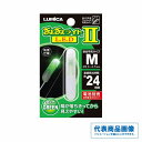 ルミカ ギョギョライト LED2 装備 電気製品 竿先ライト 【 継続セール】
