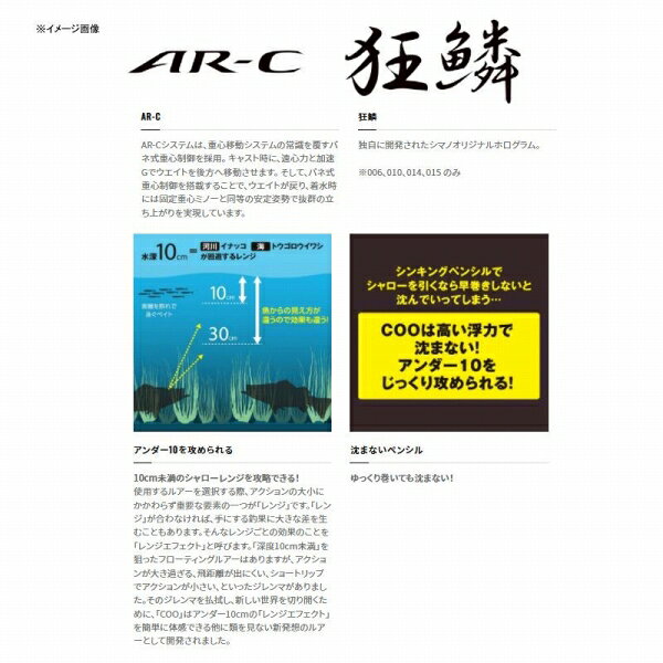 クー 70F ジェットブースト マットチャートオレ (3)