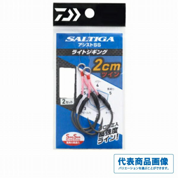 ダイワ ソルティガアシストSS ライトジギング 仕掛 針 ルアー シングル