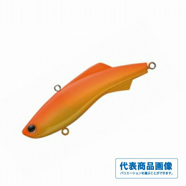 マドネス シリテンバイブ 73 04 オヌマンオレンジ ルアー シーバス・ヒラメ バイブ