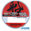 ダイワ Dフロン船ハリス 仕掛 ハリス 船用