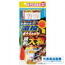 ささめ ボウズのがれ遠投・大物 仕掛 波止用セット 【限定セール】