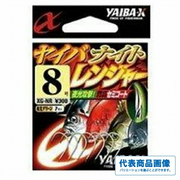 ささめ ヤイバナイトレインジャー 仕掛 針 投げ