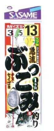 ささめ 急流ぶっこみ釣りB丸セイゴ 仕掛 投げ用セット【夏の大感謝祭】