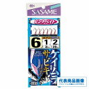 ささめ ケイムラサビキ S873 仕掛 小型サビキ【GW限定セール】