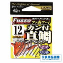 ささめ DRM22 フッ素コート カン付真鯛 仕掛 針 船