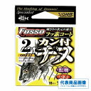ささめ カン付チヌフッソコート 仕掛 針 磯・波止