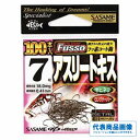 ささめ アスリートキス フッソコート 仕掛 針 投げ 【 継続セール】