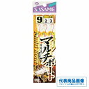 ささめ マルチホ゛ート B-255 仕掛 投げ用セット【GW限定セール】