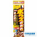 ささめ ボウズのがれ・波止釣りの巻 仕掛 投げ用セット 【限定セール】