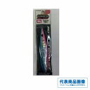 浜田商会 スラッガージグスロー160g CLG300 ルアー シーバス・ヒラメ ワーム 【限定セール】
