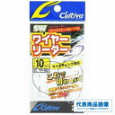 オーナー ワイヤーリーダー TF−W2 仕掛 ハリス ワイヤー