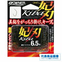 オーナー キバ 仕掛 専用 鮎友釣り 針(4)