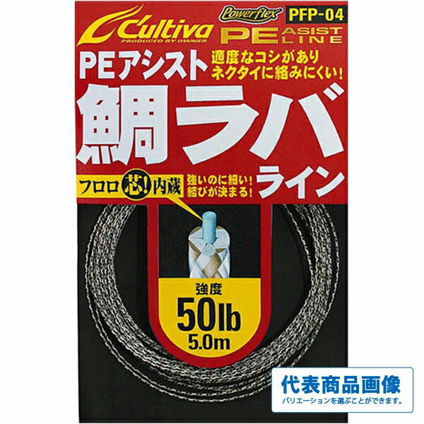 オーナー PFP04 鯛ラバライン 仕掛 道糸 ルアー用 PE（ショア）
