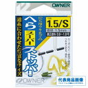 オーナー へらストッパー 仕掛 専用 ヘラ パーツ(4)