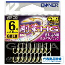 オーナー OH剛華HG GOLD 仕掛 針 船 【限定セール】