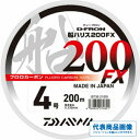 ダイワ DフロンFハリス200FX 仕掛 オモリ 船 【限定セール】