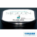 サンライン シグロン 仕掛 ハリス 汎用ナイロン