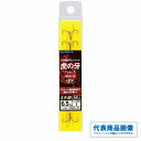 シマノ 虎の牙 TypeA 4本錨8組RG-A13N 仕掛 川・沼用セット 【限定セール】