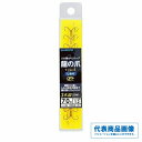 シマノ 龍の爪 TypeA 3本錨10組 RG-A22N 仕掛 専用 鮎友釣り パーツ 【限定セール】