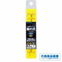 シマノ 龍の爪 TypeA 4本錨8組RG-A23N 仕掛 専用 鮎友釣り パーツ 【限定セール】