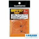 シマノ 色付ハナカン仕掛けフロロカーボン2個入りRG-AH6R 仕掛 専用 鮎友釣り パーツ 【限定セール】