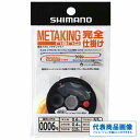 シマノ METAKING NANO完全仕掛けPJ−AJ1Vオレンジ 仕掛 専用 鮎友釣り パーツ 【限定セール】