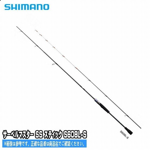 楽天市場】サーベルマスターssスティックb608m-sの通販 楽天市場】サーベルマスターssスティックb608m-sの通販