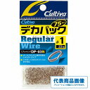 カルティバ デカスプリットリングDP03N 仕掛 リング ルアー用 【 継続セール】