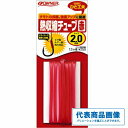 オーナー 熱収縮チューブ 赤 仕掛 集魚 パイプ(4)