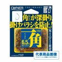 オーナー デカP一角 仕掛 専用 鮎友釣り 針 【 継続セール】