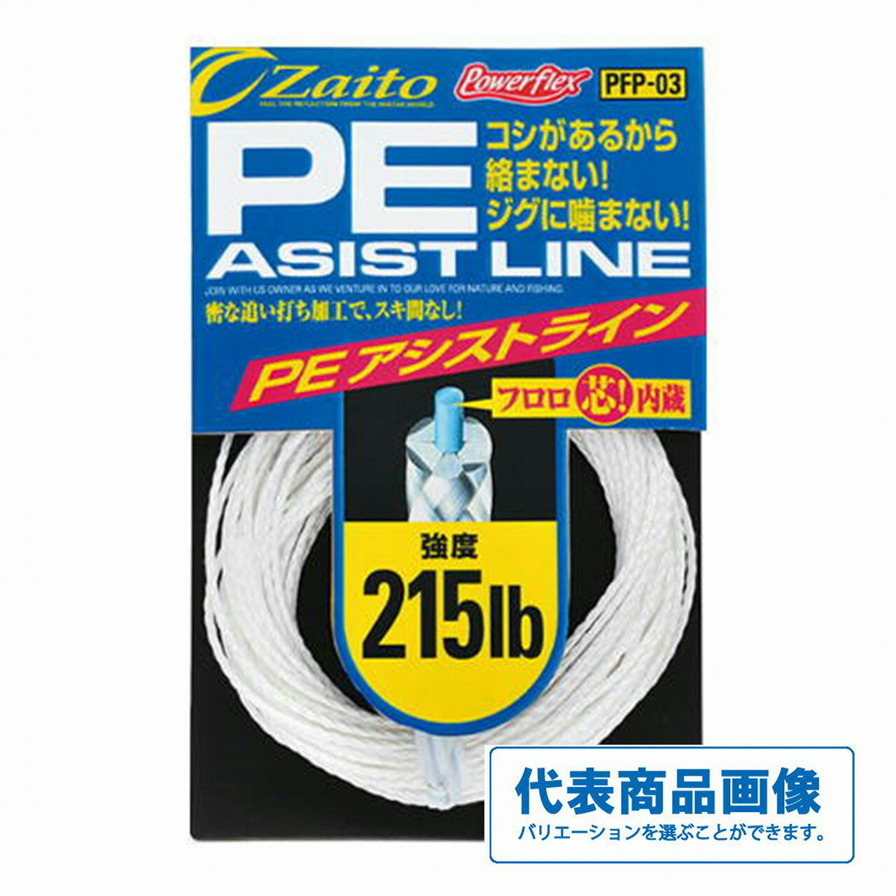 オーナー PFP−03 PEアシストライン 仕掛 ショックリーダー（ノーマル）