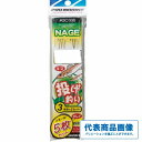 浜田商会 投げ釣り 3本針 仕掛 投げ用セット