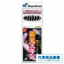 ハヤブサ SS300蓄光スキンサビキ レッド 仕掛 小型サビキ