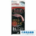 ハヤブサ HS200小アジ専科リアルアミエビ 仕掛 小型サビキ 【 継続セール】
