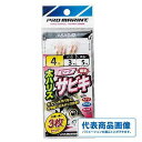 浜田商会 ASA042− 太ハリスピンクサビキ(3P) 仕掛 小型サビキ 【限定セール】