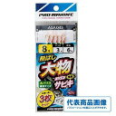 浜田商会 飛ばし大物サビキ3P 仕掛 小型サビキ 【限定セール】