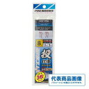 浜田商会 ASC026-投仕掛SP 2本針(3P) 仕掛 投げ用セット