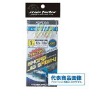 浜田商会 ASA065ショアジグサビキ 仕掛 船用セット 【 継続セール】