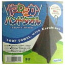 マルシン やわらかハンドタオル ブルー 装備 ツール その他(4)