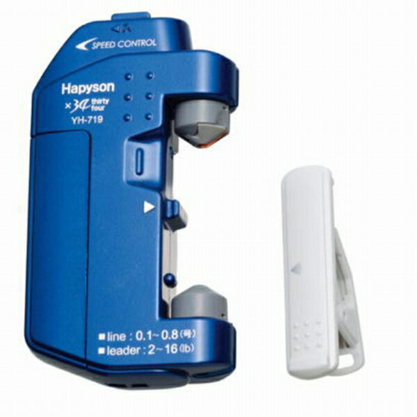 ハピソン ハピソンYH719ライトゲーム用乾電池式ライン結ビ器 装備 電気製品 仕掛結び機